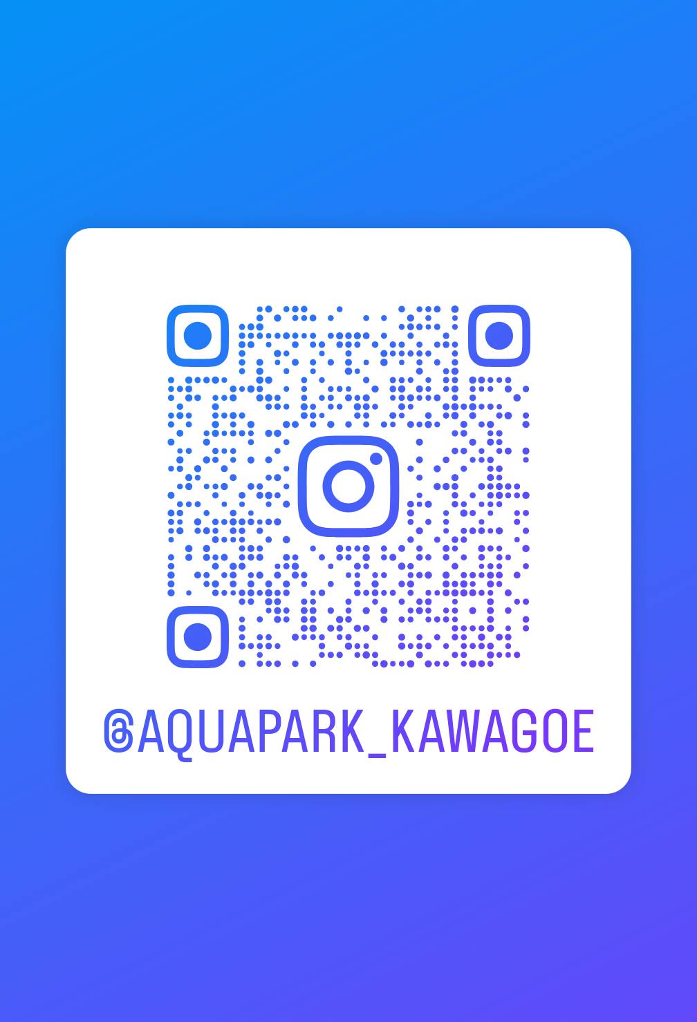 アクアパーク川越 公式InstagramのQRコード