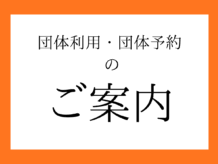 サブスク に関して (1) 社会科見学 学校 団体